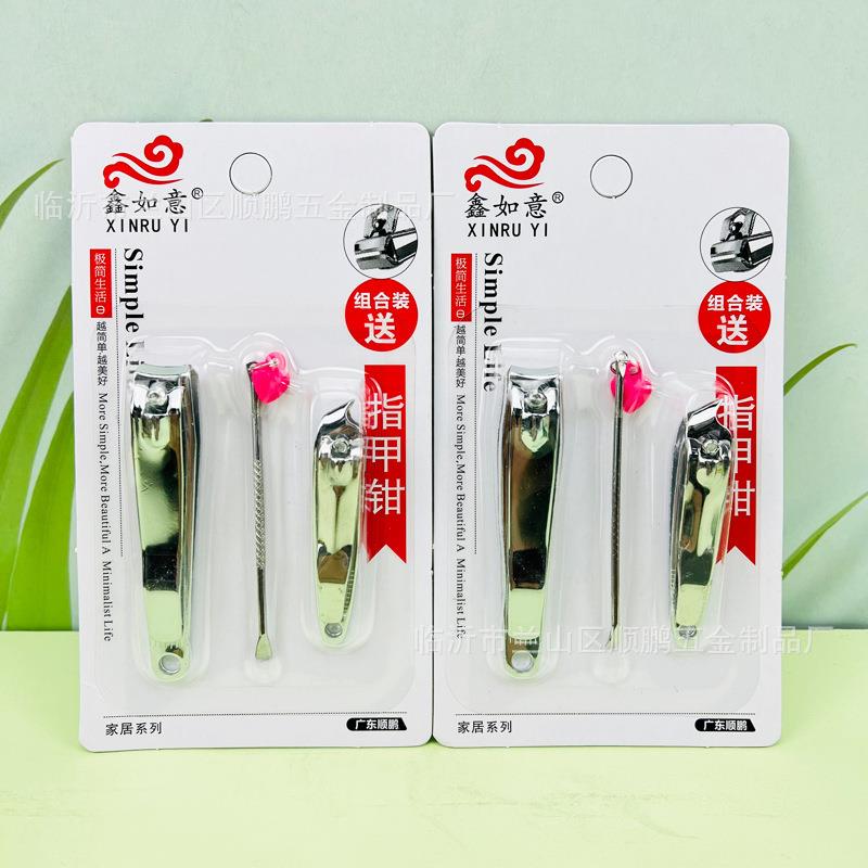 直销新款指甲刀美甲工具组合套装指甲钳挖耳勺买一送一指甲刀套装