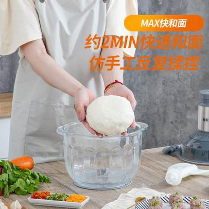 直销新款绞肉机家用电动和面一体多功能小型料理机不锈钢绞肉碎菜