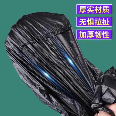 直销新款家用加厚手提式垃圾袋宾馆酒店物业黑色背心式大号塑料袋