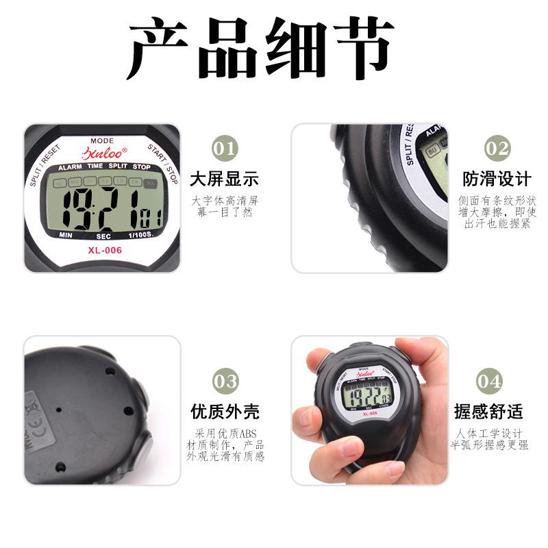 直销新款计时器比赛专用秒表 专业健身比赛跑步游泳裁判运动体育