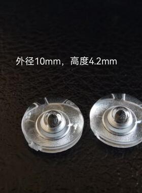 直销新款10外径LED漫反射透镜285 00灯箱吸顶灯面板灯透镜180度圆