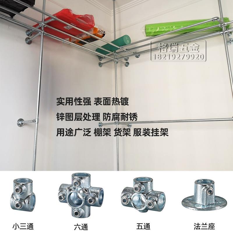 直销新款20mm镀锌圆管配件铁管架子接头4分钢管连接件弯头底座三