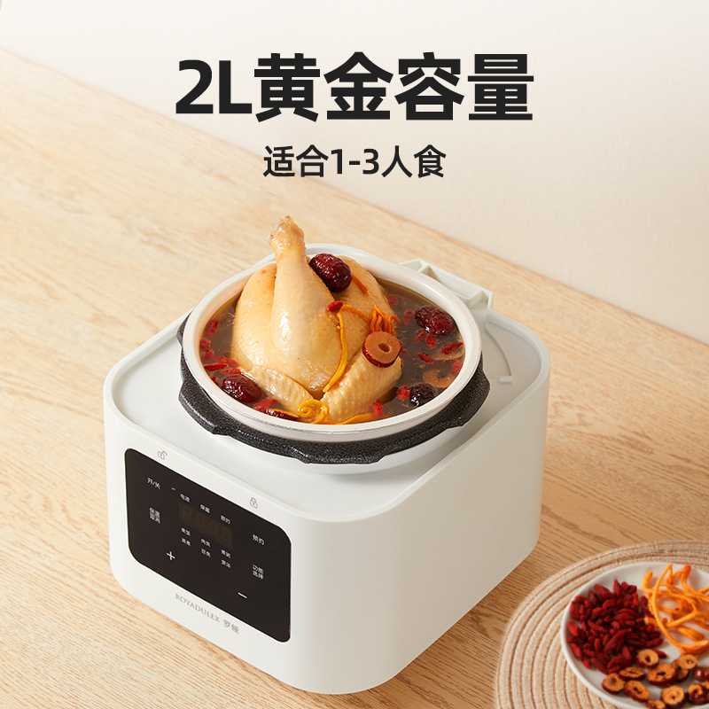 新款直销罗娅电压力锅智能小型电锅小家电全自动电煮锅大容量食品