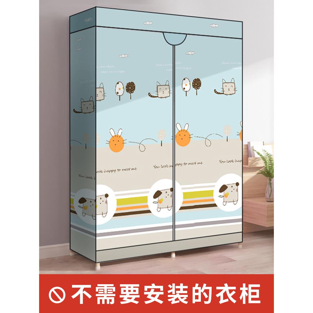 直销新款出租屋网红衣柜免安装卧室靠墙简单衣柜家用卧室大容量折