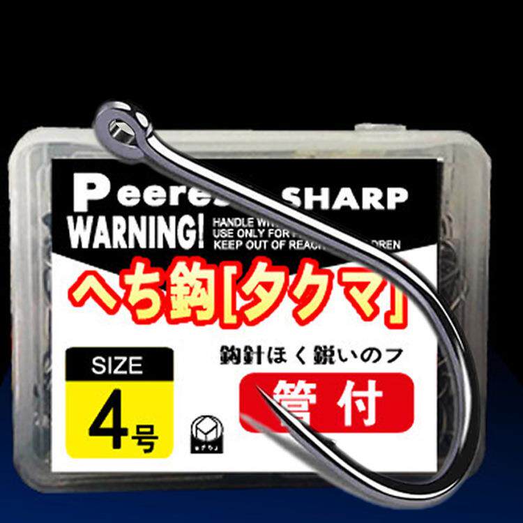 直销新款盒装鱼钩管付伊势尼带孔带圈带环100个一盒千又有刺倒刺