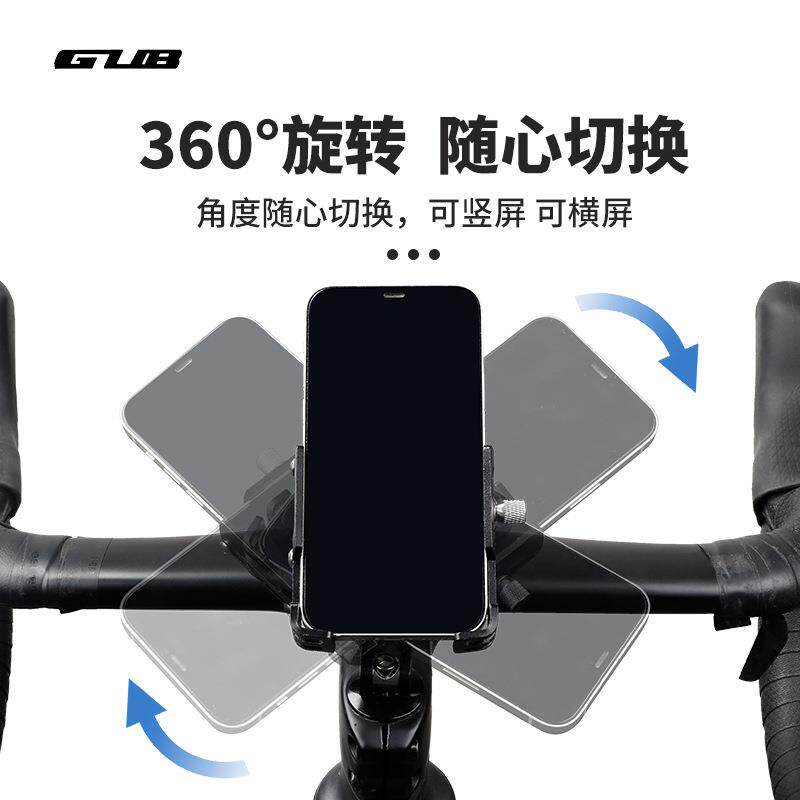 直销新款 G-90把立碗组盖旋转手机架山地公路自行车骑行导航拍照