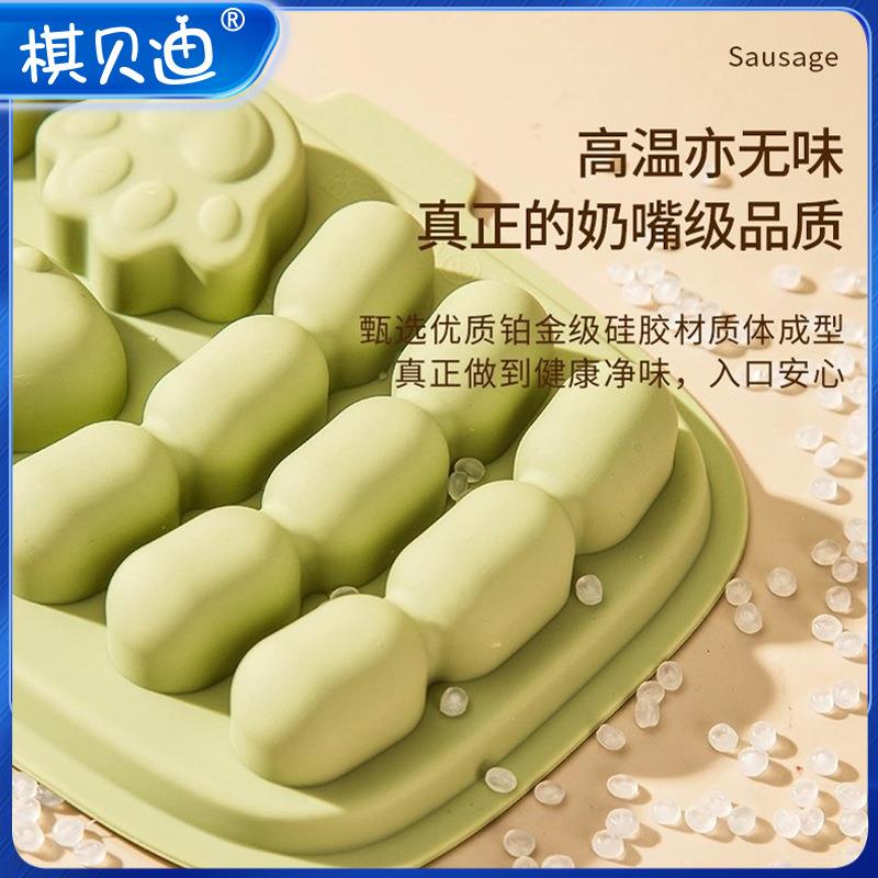 直销新款跨境宝宝辅食模具食品级兔子蛋糕磨具婴儿蒸糕模香肠猫爪