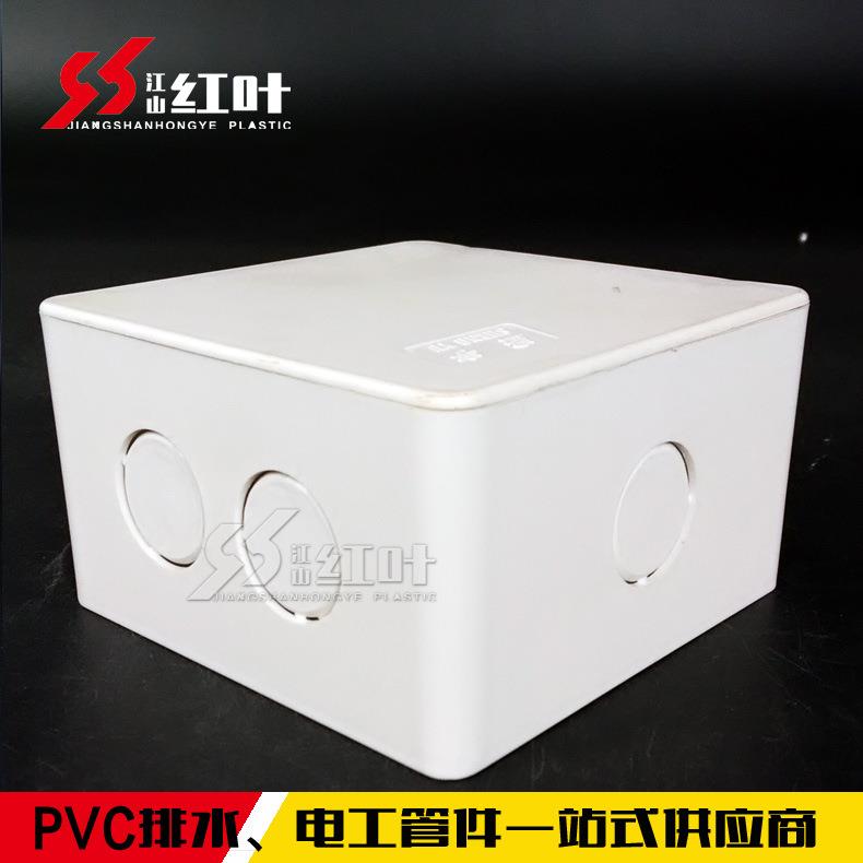 直销新款 直销 防水过路盒 明装 暗装 pvc电工配件接线盒