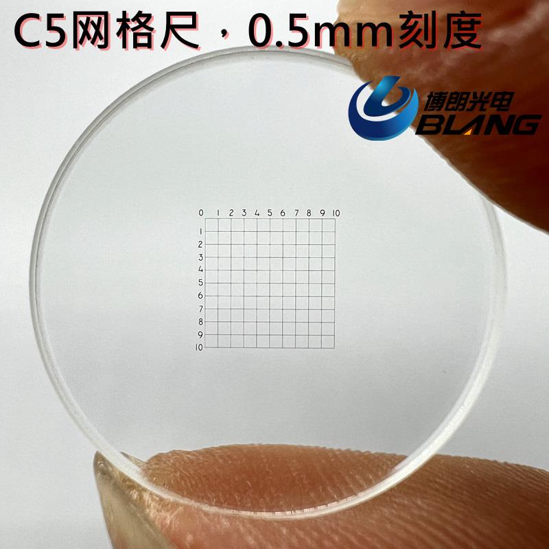 热销显微镜测微尺物镜测微尺0.01mm目镜分划板测微标尺C1镜台测微