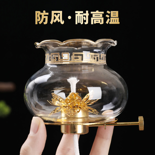 热销酥油灯玻璃灯罩配件防风油灯供佛灯底座观音防风罩酥油灯座长