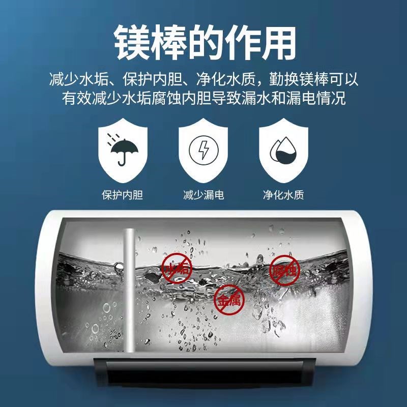 热销适配格美淇电热水器镁棒除垢棒40/50/60/80升阳极棒排污口碳