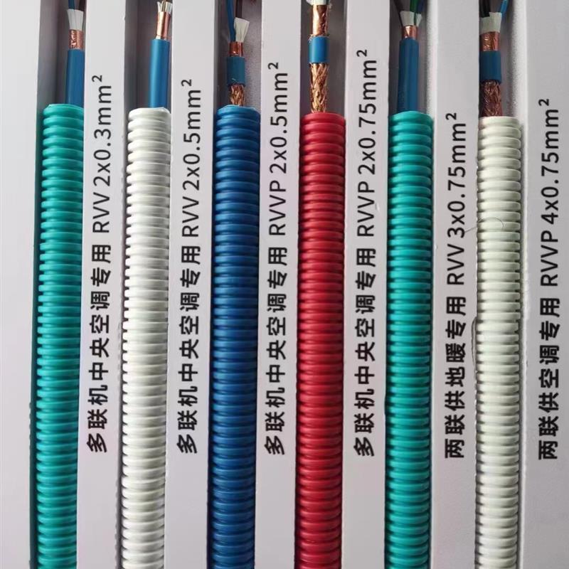热销中央空调信号线中空被覆双屏蔽信号线管式信号管线合二为一?