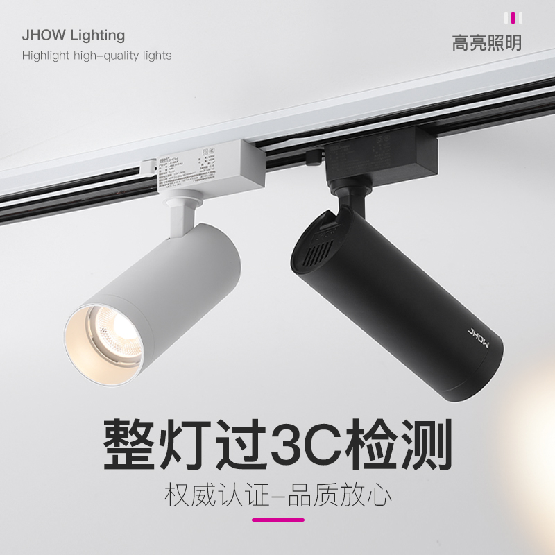 热销三线led轨道灯服装店导轨灯店铺商用聚光超亮明装可调角度cob