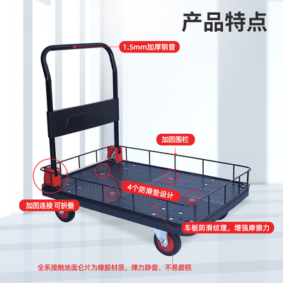 热销低围栏手推车平板车拉货拖车折叠便携家用搬运车加厚静音手拉