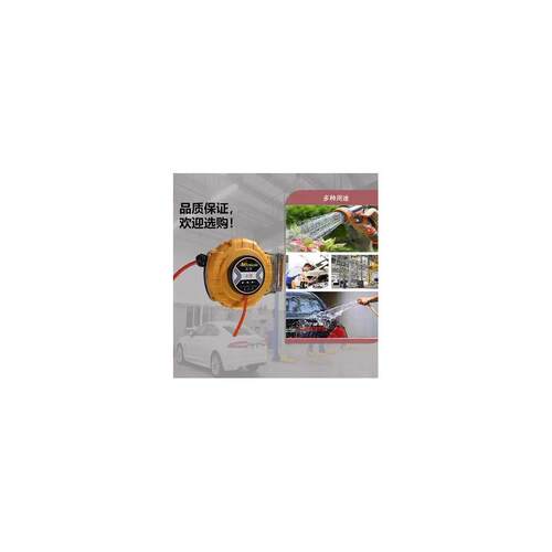 热销洗车专业卷水管器