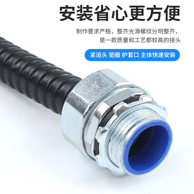 热销包塑金属软管端箱接头不锈钢外牙螺纹锁头锁母蛇皮管镀锌外丝