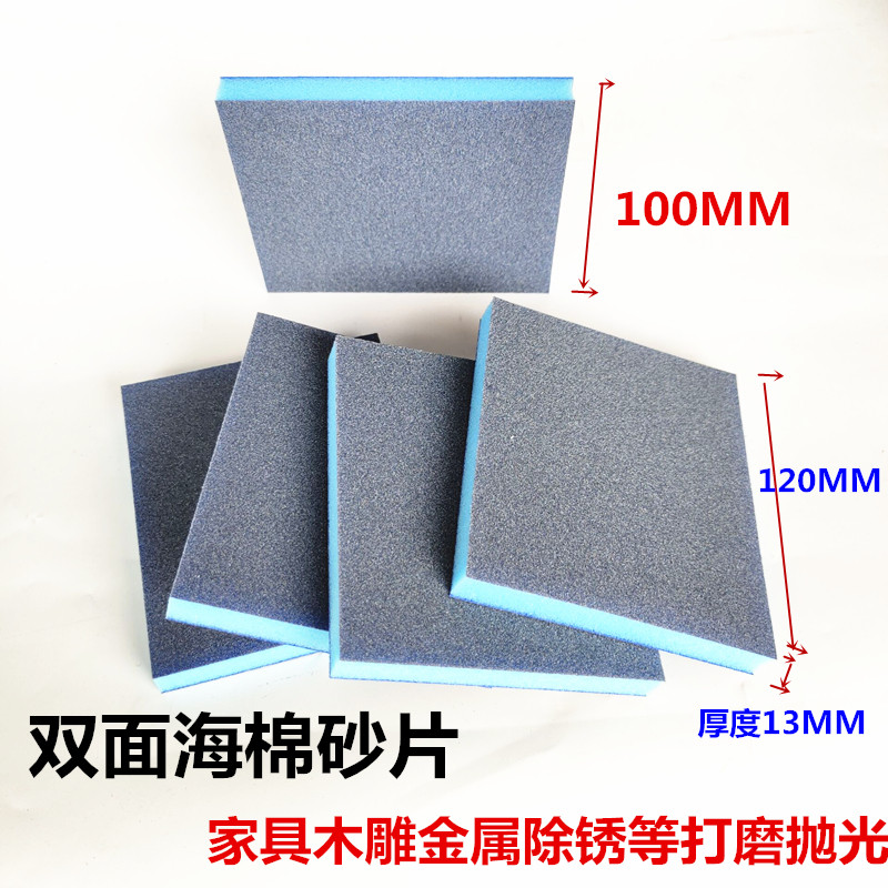 热销双面海绵砂纸海绵砂块打磨砂楼梯木门油漆工艺模型蜜抛光磨块