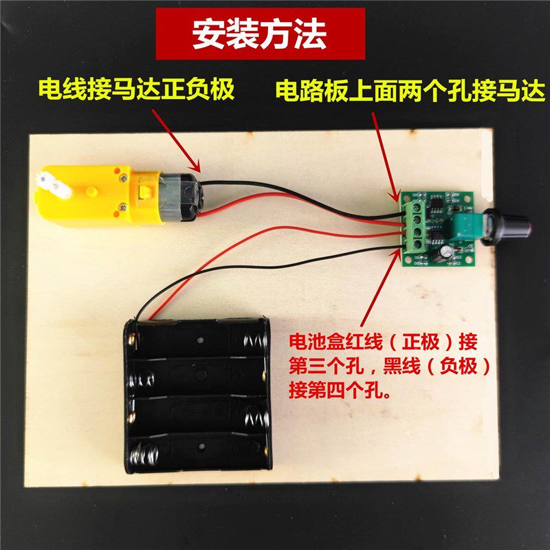热销调速器马达套装可控变速低速高扭力减速小电机手工每秒1转可