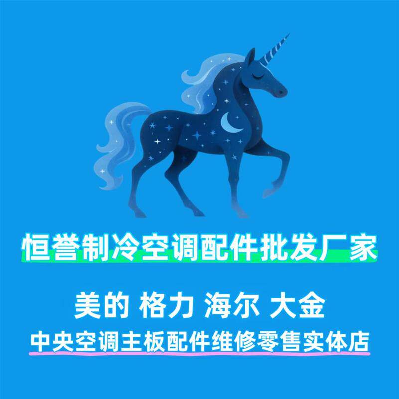 热销维修中央空调 柜式空调外机主板和变频驱动板E6 EE E5 HC P1