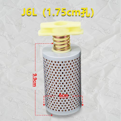 热销适用解放虎V J6F J6P  JH6悍V天V转向壶方向机滤芯助力泵油罐