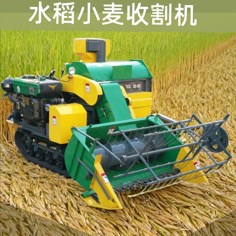 热销微型山区稻谷大豆玉米小麦子油菜小型水稻家用联合收割机农用