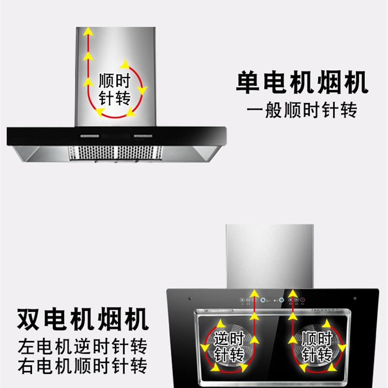 热销吸抽油烟机电机大功率马达家用铜线双轴承单双电机大吸力通用
