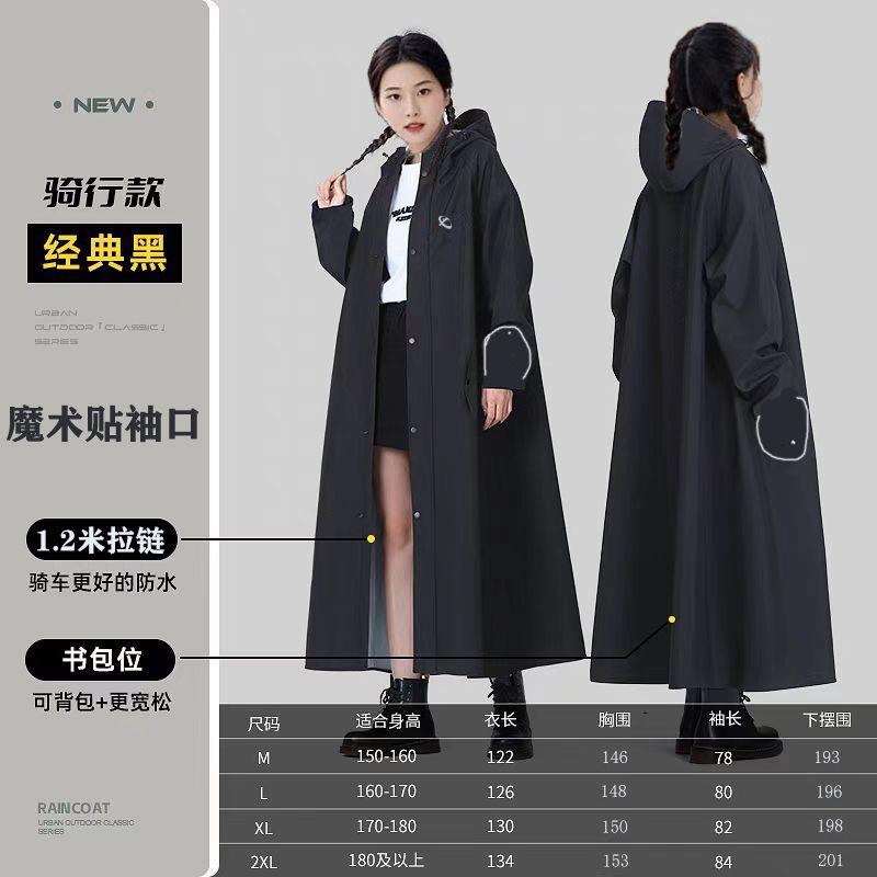 热销风衣式雨衣成人电动车电瓶车长款防暴雨雨披男款女款外穿防雨