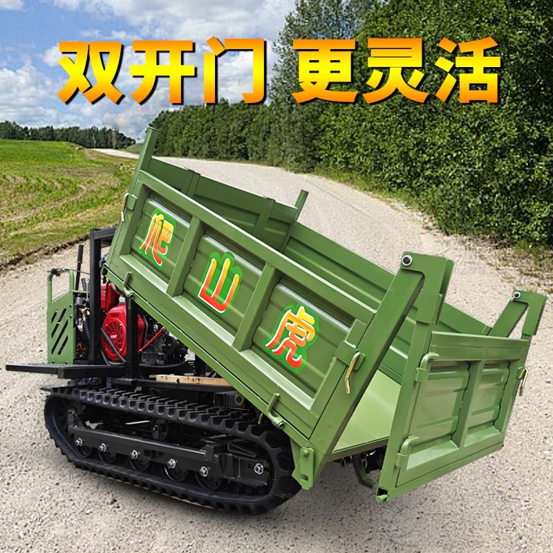 热销集英履带运输车爬坡王全地形农用爬山虎山地果园搬运车尾盘双