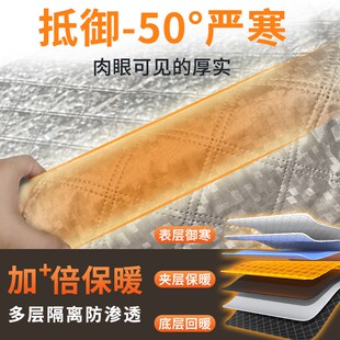 热销长安二三代CS75PLUS汽车遮雪挡加厚车衣前挡风防霜防冻玻璃罩