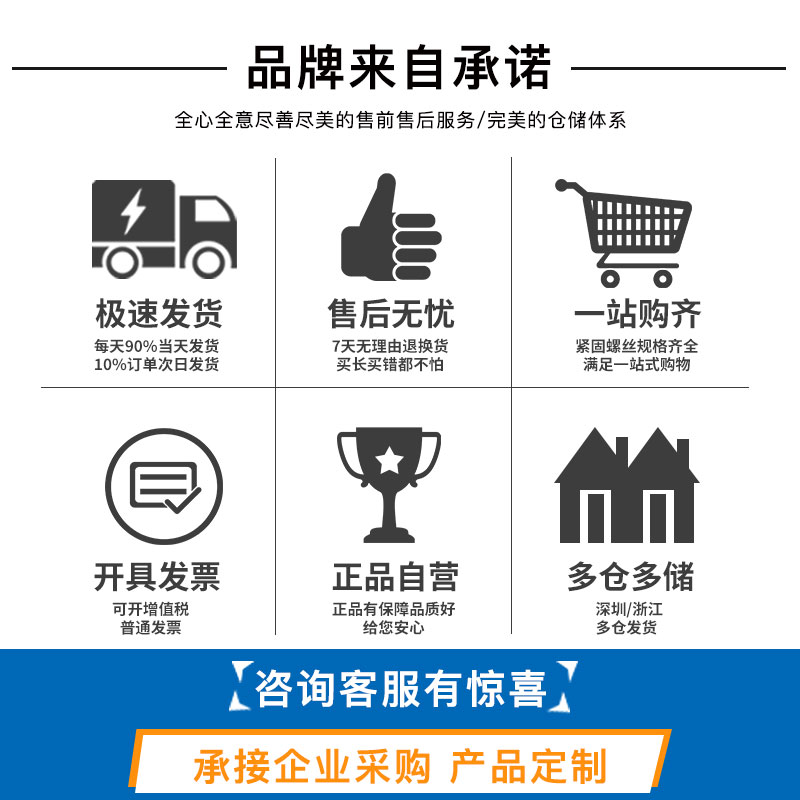 热销M6婴儿童床螺丝配件大全斜平头十字倒边上下床家具螺丝钉*130