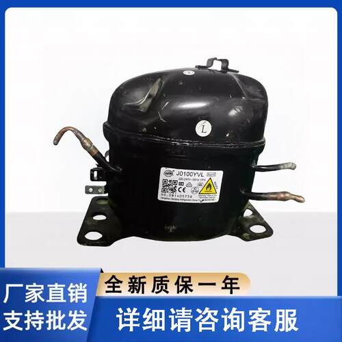 热销拆机万胜冰箱R600a系列N0100YVL J0100YVL  J0120YVL压缩机