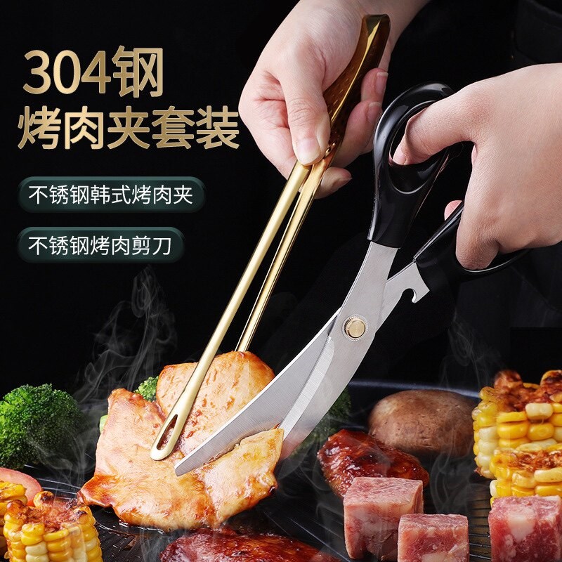 热销韩式烤肉夹子304不锈钢烧烤夹牛排夹自助餐烤肉夹金色加长料