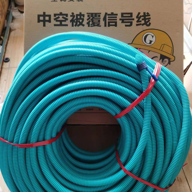 热销适用于中央空调信号线中空被覆双屏蔽信号线管式信号管线合二
