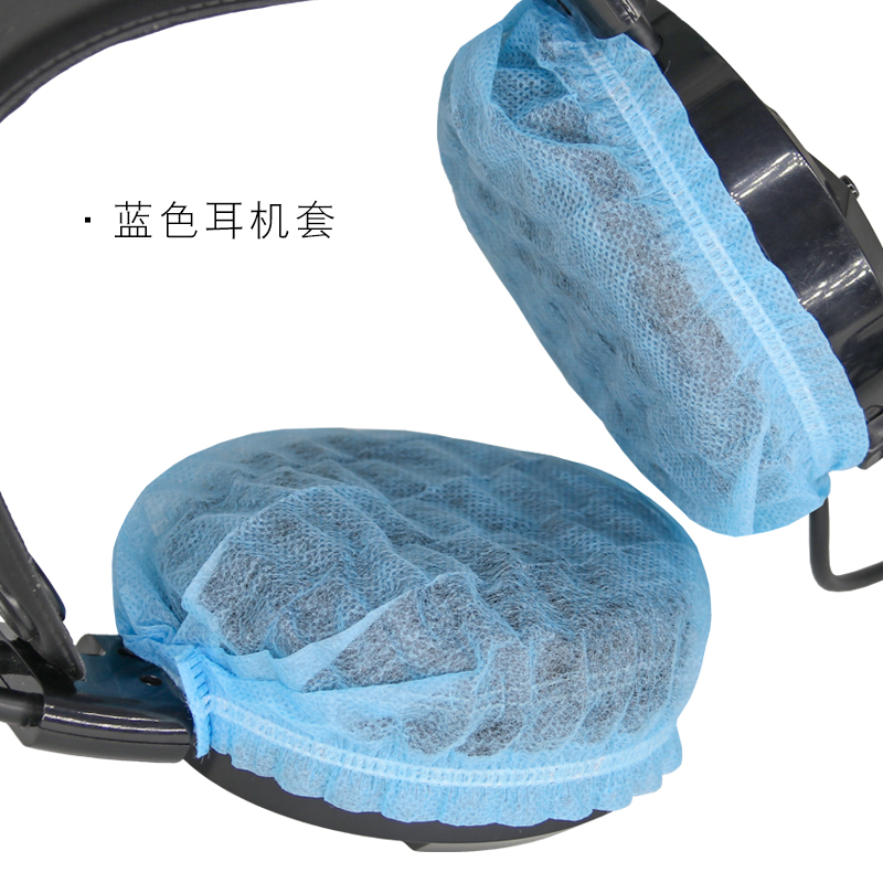 热销特大号耳机套网咖一次性耳机罩 头戴耳机吃鸡防尘防汗套卫生
