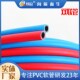 热销pvc橡塑焊割气动软管内径8mm氧气乙炔管三胶两线氧气乙炔双联