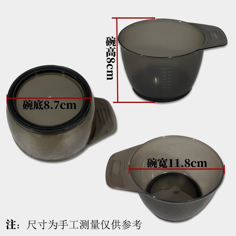 热销染发碗加大加厚美发店焗油碗家用染发工具碗梳套装染发全套三