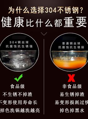 热销钢丝球304不锈钢清洁球不掉丝家用厨房铁刚洗碗刷锅中号家用