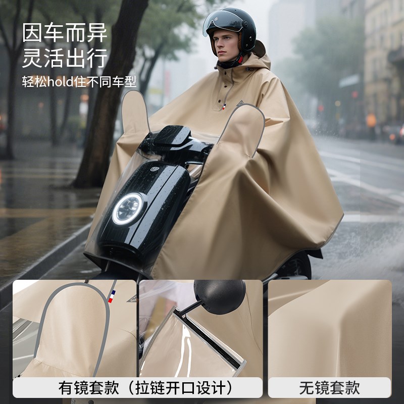 热销粤美电动车雨衣男款长款单人全身防暴雨加宽加大摩托车双人雨