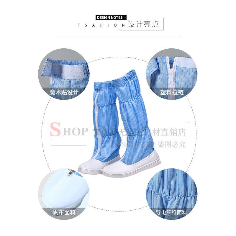 热销防静电帆布高筒靴无尘鞋透气藏青连体鞋 净化鞋 黄白蓝粉色长