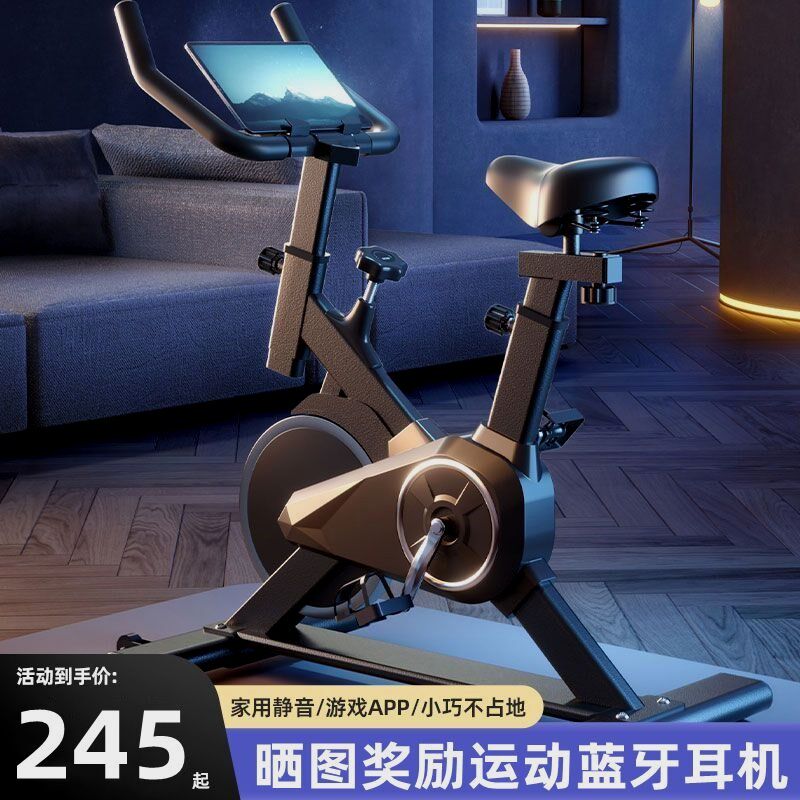 热销骑行台室内动感单车减肥健身器材家用健身车运动器材锻炼身体