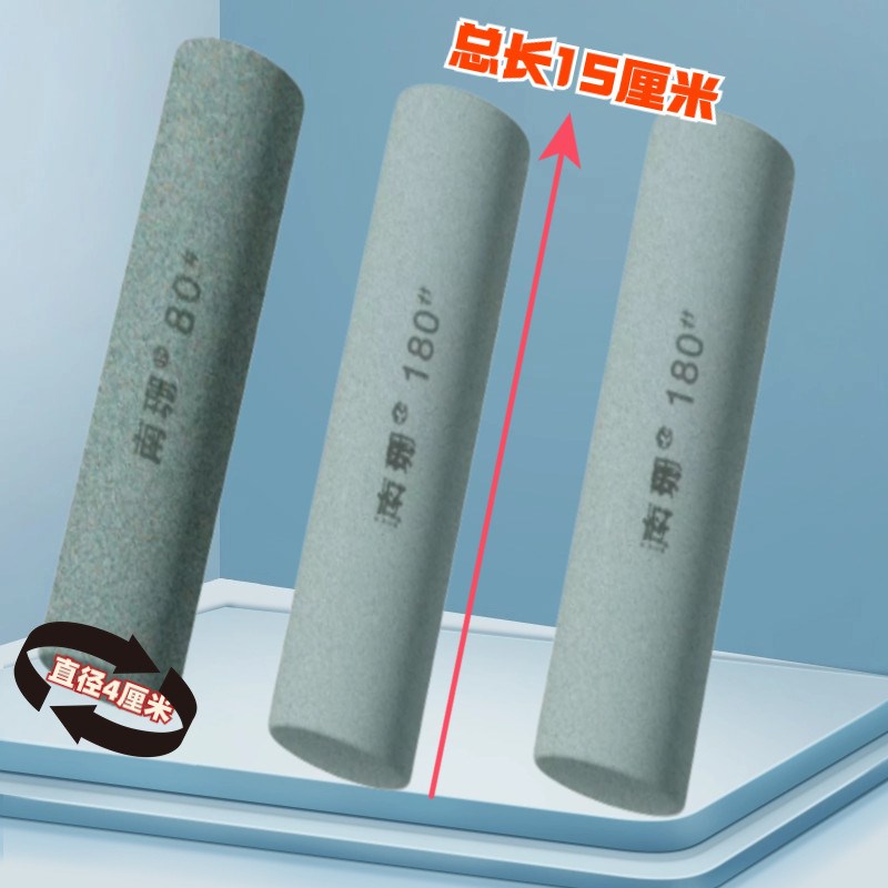 热销绿碳化硅圆形油石条40mm圆柱沙石条家用铁器模具打磨抛光40*1