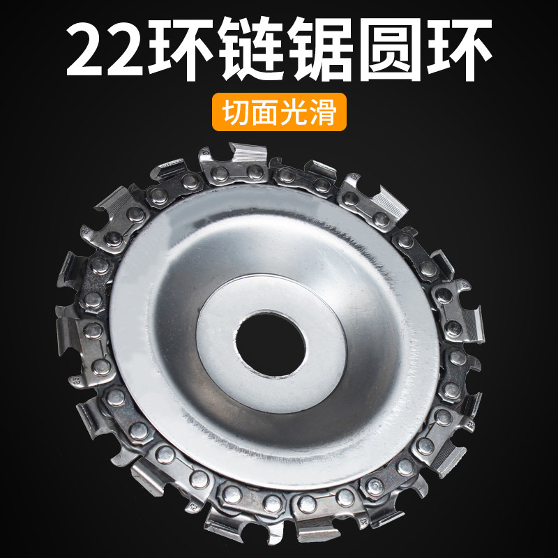 热销100角磨机切割片木工链条盘茶盘茶台雕刻整形刀片125圆锯片开