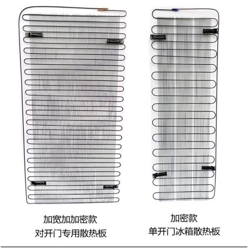 热销新款对开门大冰箱散热器板冰柜加密加宽款冷凝器散热片制冷铁