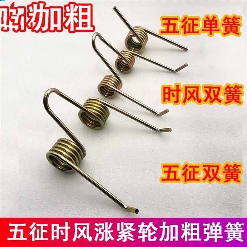 热销五征时风涨紧轮加粗弹簧时风五征压带轮弹簧三轮车皮带张紧轮