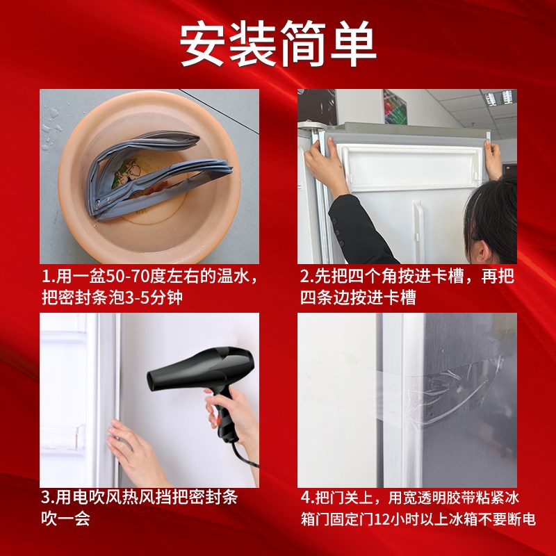热销适用索伊BCD338D 356D 369D 冰箱密封条门胶条门封条磁铁条皮