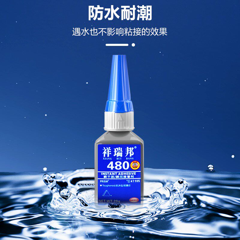 热销粘橡胶专用胶水粘滚筒门垫O型密封圈轮胎雨鞋丁晴手套皮带粘