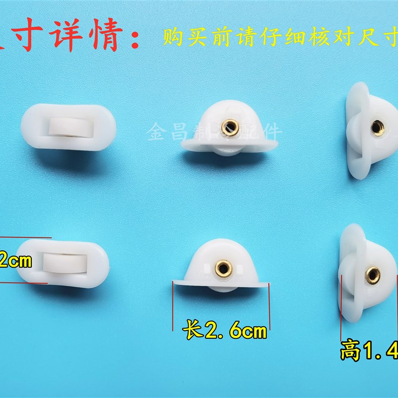 热销岛柜海鲜柜卧式冰柜推拉门玻璃小滑轮展示柜冷藏柜塑料滑轮配