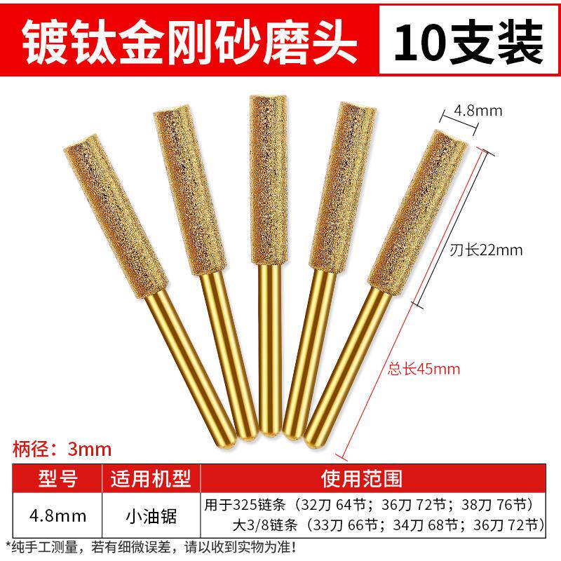 热销油锯链条锉刀手工锯电链锯子磨链器电锯齿神器工具挫伐锯搓金