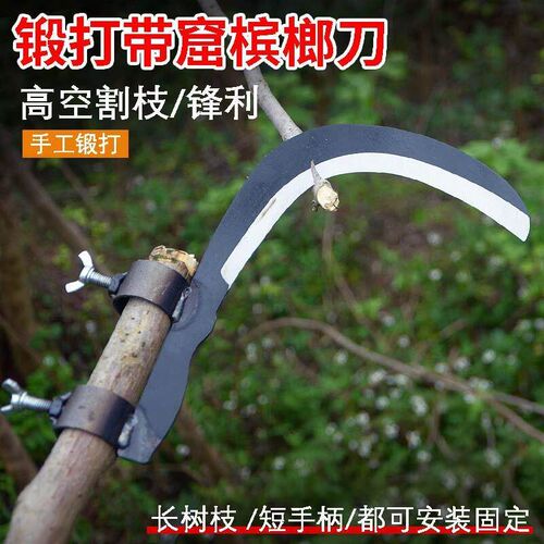 热销锰钢大号槟榔刀高空修枝镰刀螺丝除草工具刀钓鱼水草刀伸缩柳