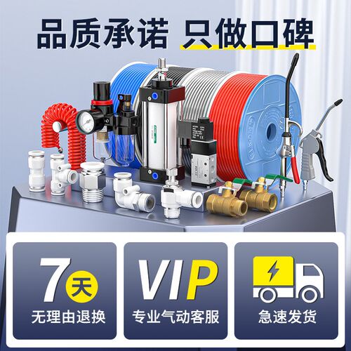 热销气管快速接头螺纹直通PC8-02气动软管快插气源工具外丝弯头PL